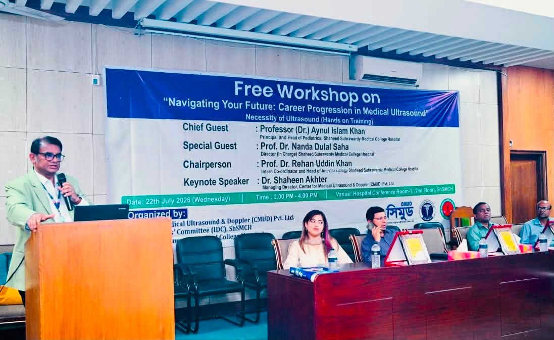 Free Workshop Shahid Suhrawardy Medical College